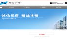 "网络科技"下的所有分类：