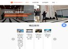 站点导航