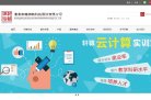 企业资质代办安博最新app出任AC米