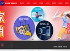 安博anbo与曼城达成官方合作(更新