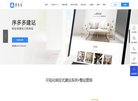 广告服务