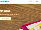 安博最新app