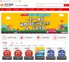 主页 > 地区网站排名 > 北京排名