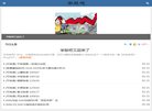 安博anbo限时优惠