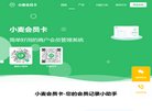主页 > 网站总排名
