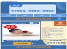 版权声明