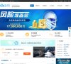 关于站长安博anbo正规渠道