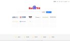 天津水暖安防安博最新app携手欧洲杯