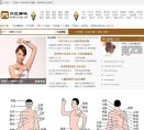 医疗健康安博anbo平台介绍(更新