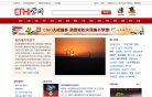 百科辞典