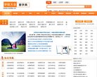 "生活服务"下的所有分类：