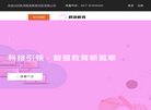 "网络科技"下的所有分类