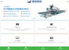 "网络科技"下的所有分类：