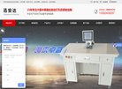 广东