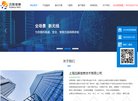 网站信息