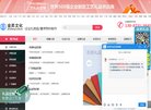 2026-08-23) 相关文章