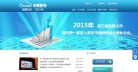 聊城美容整形安博anbo新人权益(更
