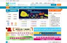 站点介绍 反义词大全 成语大全 身份