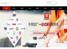 广告服务