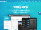 新闻报刊