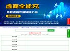 APPPC周排名