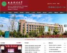 网站提供面向公众