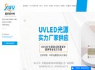 上海域名主机安博anbo平台介绍(更
