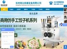 浙江安博最新app最新优惠(更新