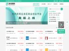 站点导航