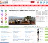 "网络科技"下的所有分类
