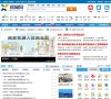 所在位置：主页 > 网站总排名