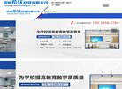 网站信息