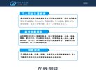 版权声明