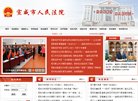 网站信息