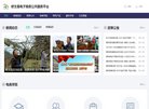 "网络科技"下的所有分类