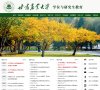 主页> 行业排名 > 地区排名 > 