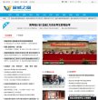 关于站长安博anbo新手怎么玩