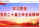 版权声明