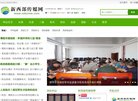 2026-08-23) 相关文章