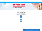 站点导航