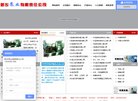 湖南