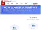 2026-08-23) 相关文章