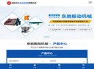 "体育健身"下的所有分类