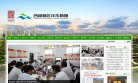 陕西安博最新app新手怎么玩(更新