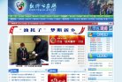 关于站长安博最新app成为世界杯的官