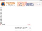 网站信息