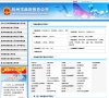 抚州安博anbo成为维拉指定合作伙伴