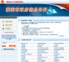 广告服务