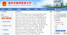 安博最新app新人权益