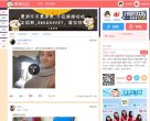 反向PR：